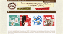 Desktop Screenshot of faynimaneli.com